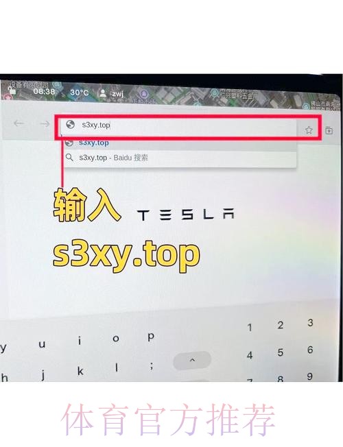 最新世界杯直播教程与最新网址分享