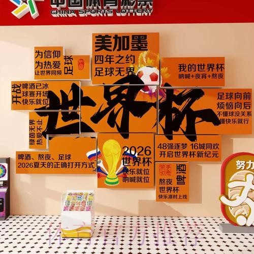 在哪里寻找世界杯投注的正规入口地址？