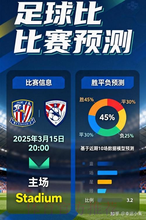 免费下载世界杯竞猜APP：赢取丰厚奖励的机会