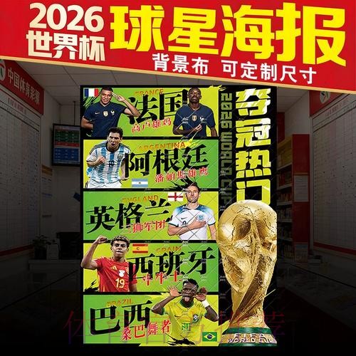 最新世界杯竞猜全站官方网址