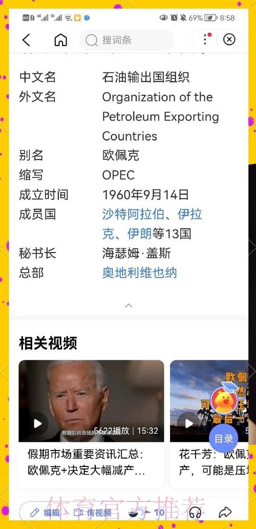 深入解析世界杯盘口稳定热门球队