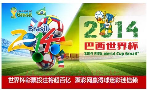 世界杯投注APP热门推荐指南