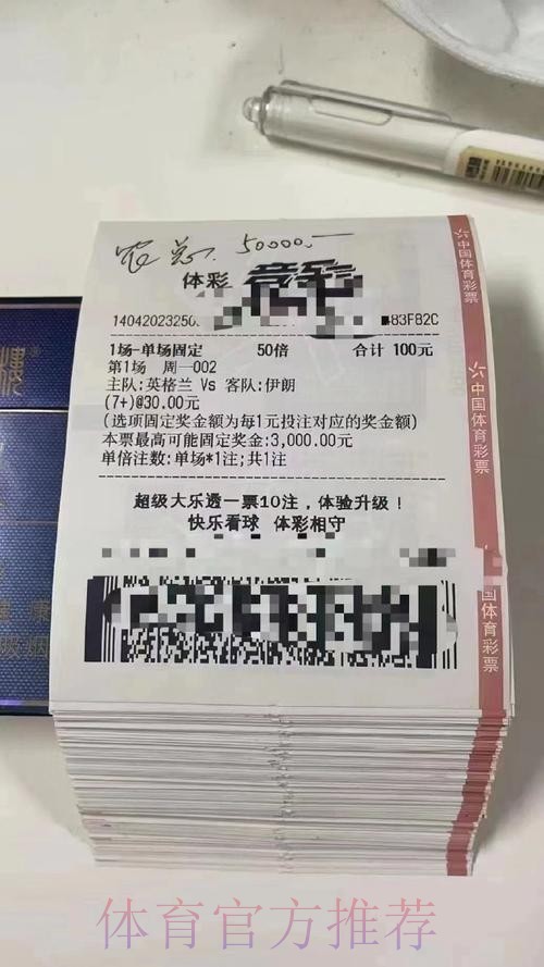 关于世界杯投注平台推荐与攻略 关于世界杯投注平台推荐与攻略