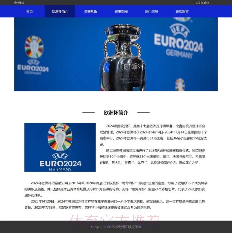 如何选择优质的世界杯滚球网站平台 如何选择优质的世界杯滚球网站平台