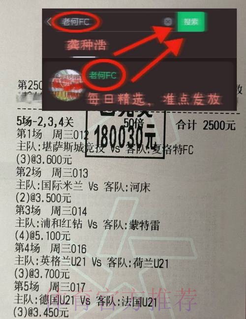 如何通过微信轻松投注世界杯比赛? 如何通过微信轻松投注世界杯比赛?